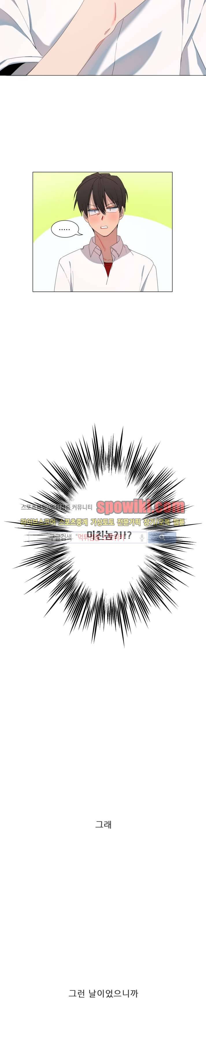 여름의 향기 프롤로그 7