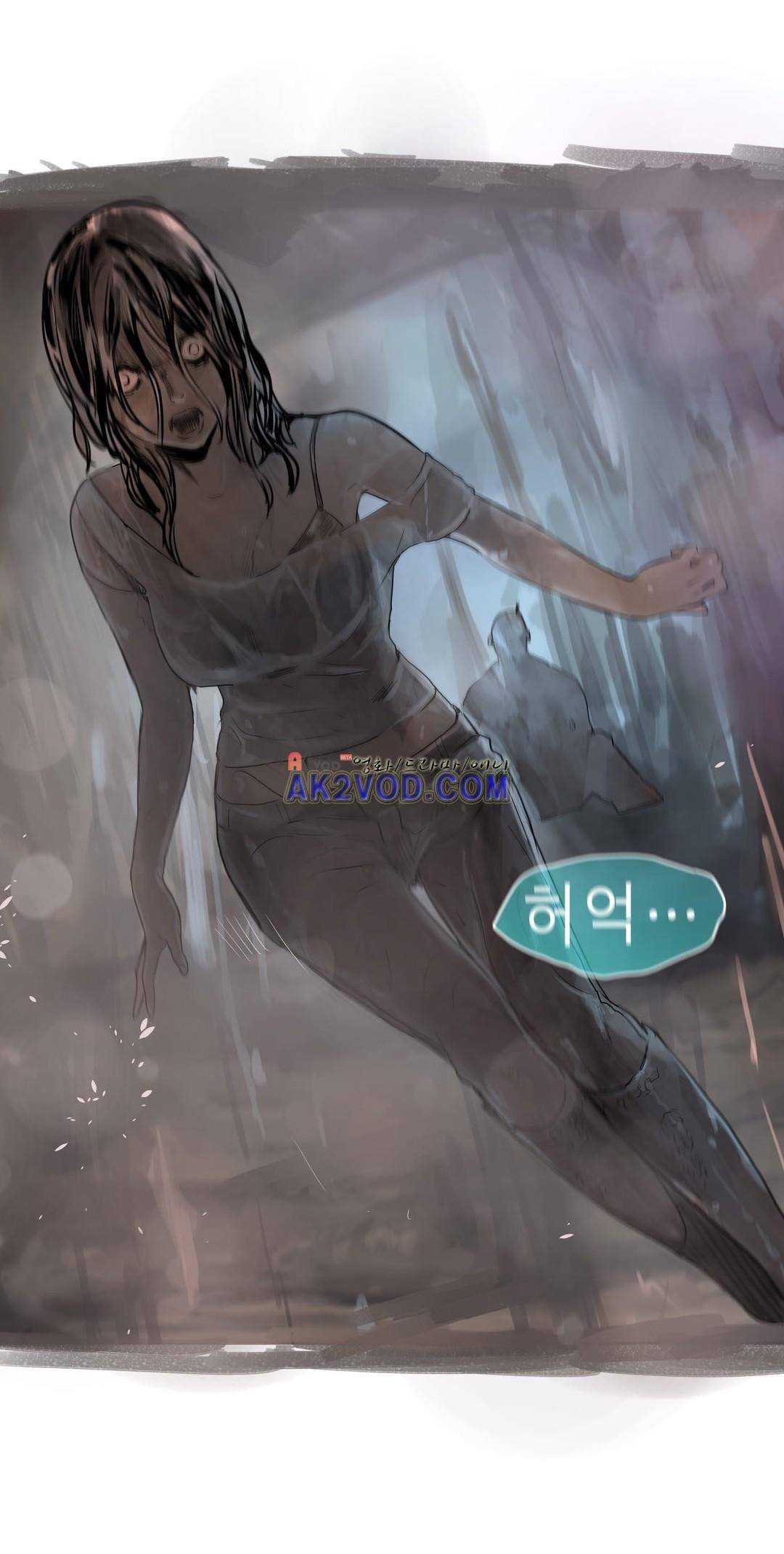 잔인한 축제 102화 11