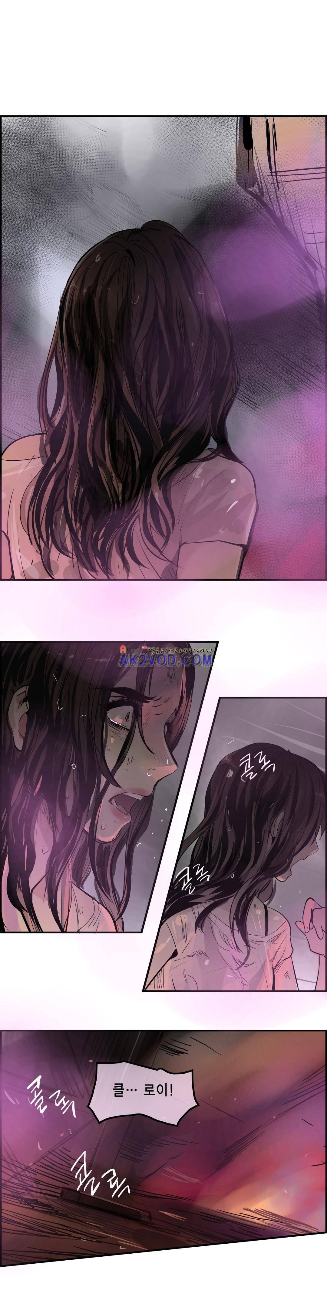 잔인한 축제 102화 13