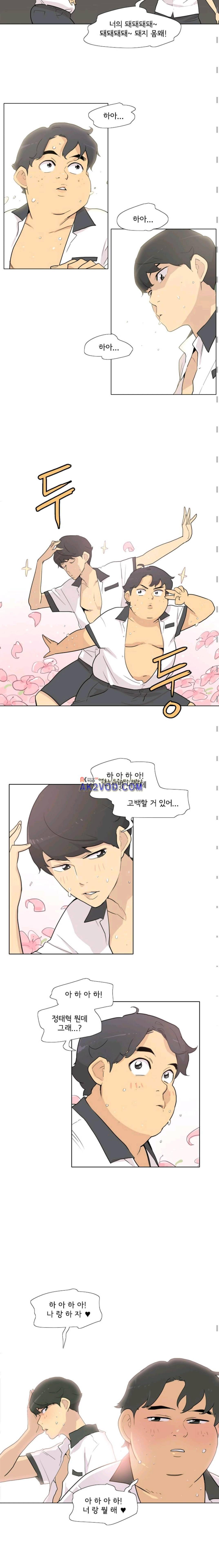 난 짱이야 47짱 3