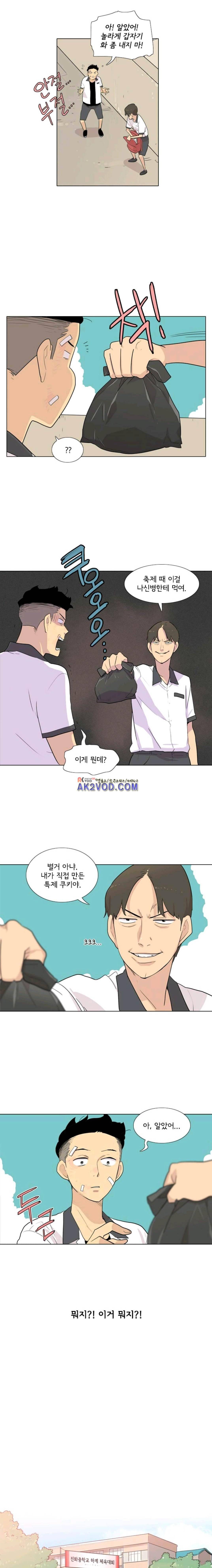 난 짱이야 47짱 7