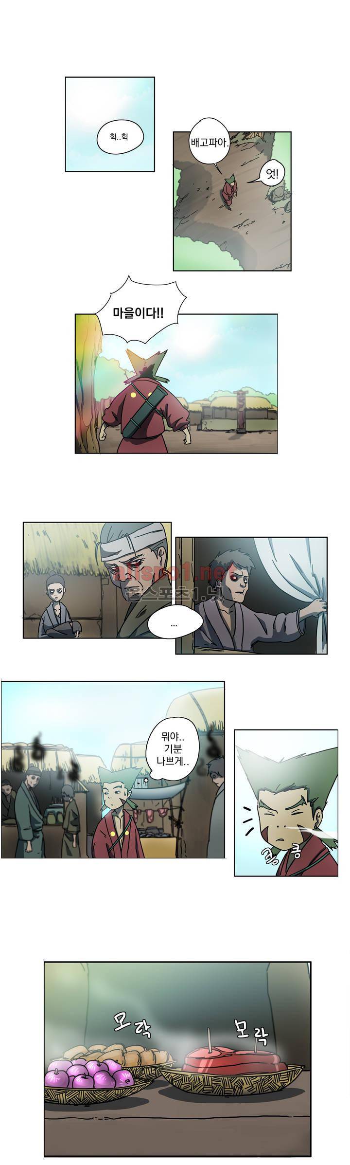 도사 창이 4화 2
