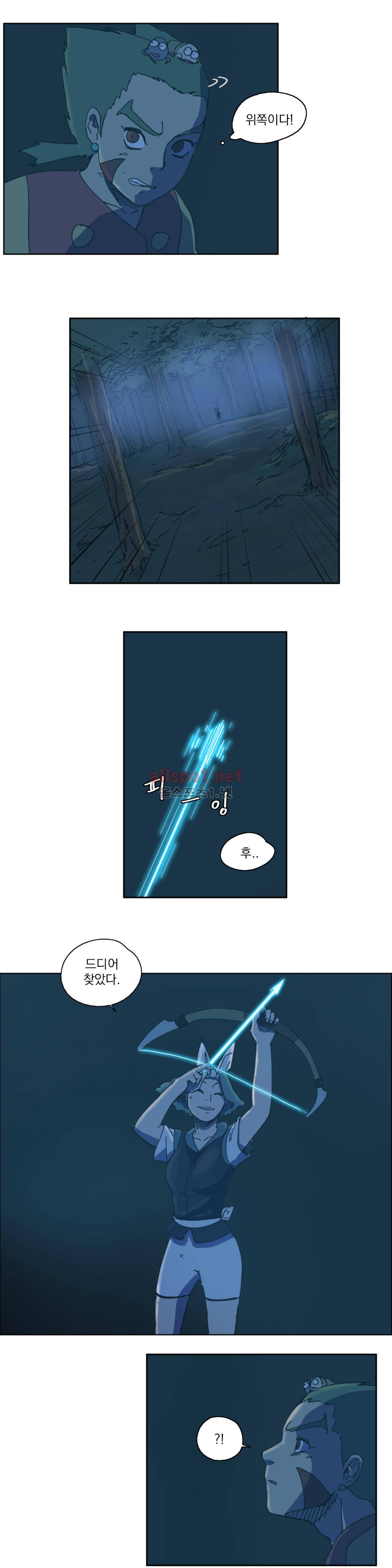 도사 창이 47화 2