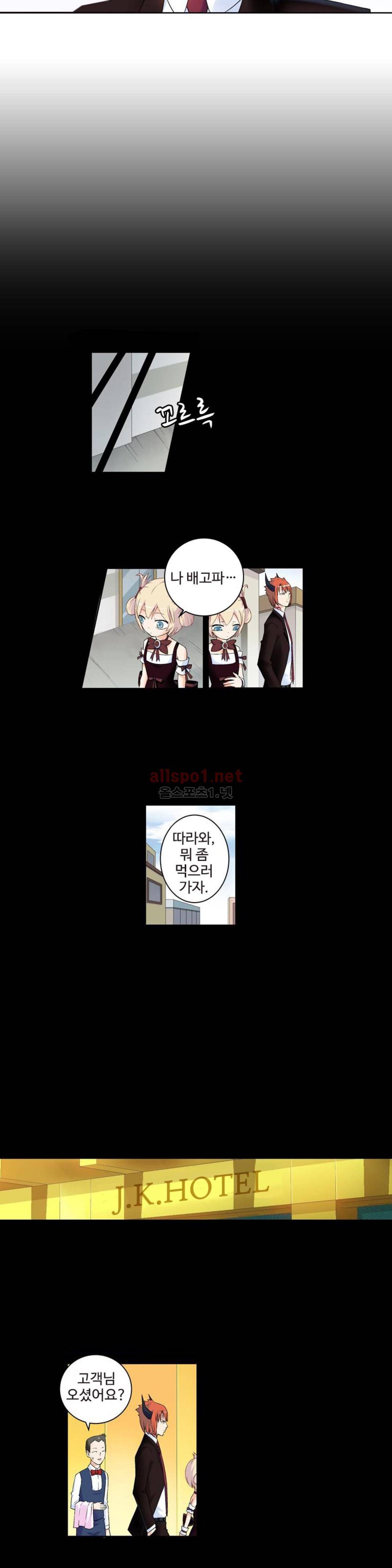 왕패어사 139화 2