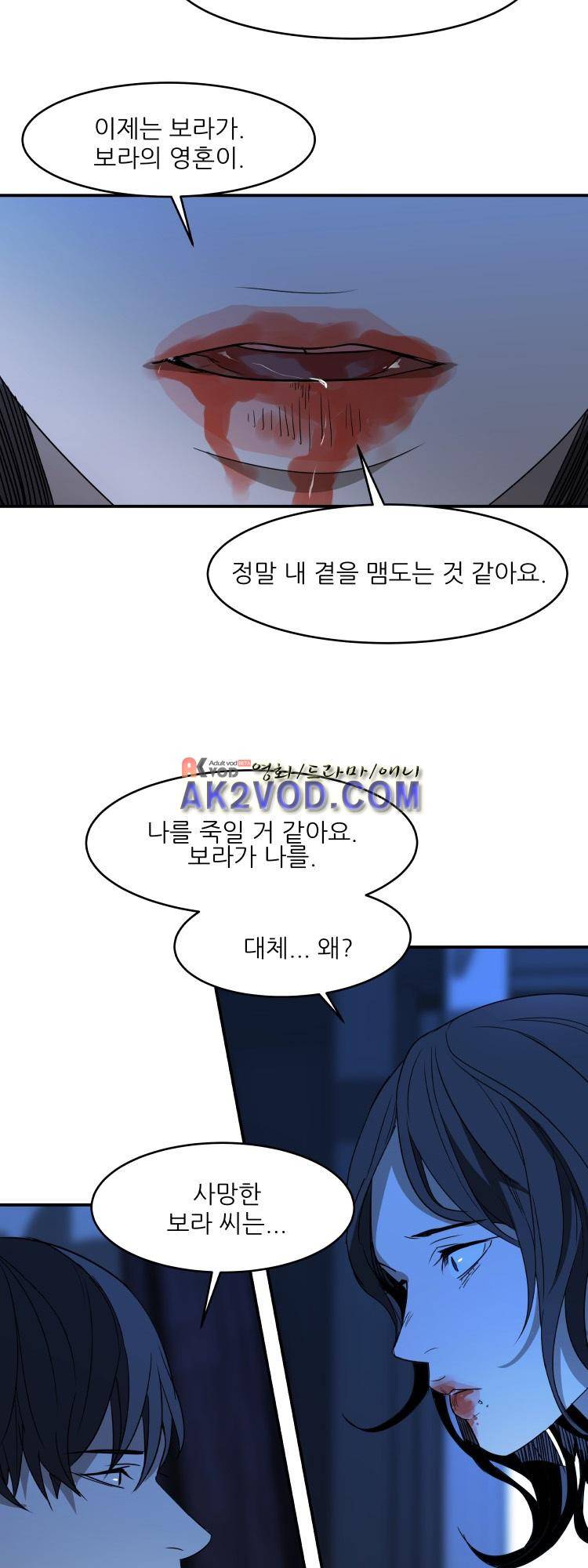 사연 24화 2