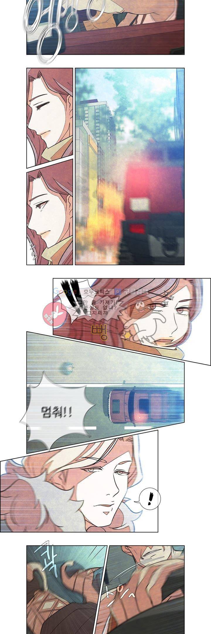13월 3화 3