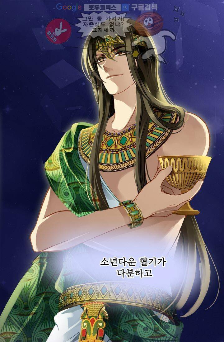 모래와 바다의 노래 23화 5