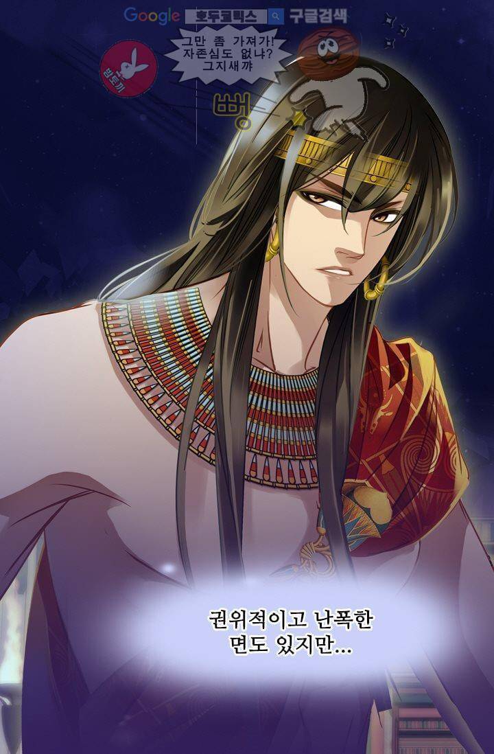 모래와 바다의 노래 23화 6
