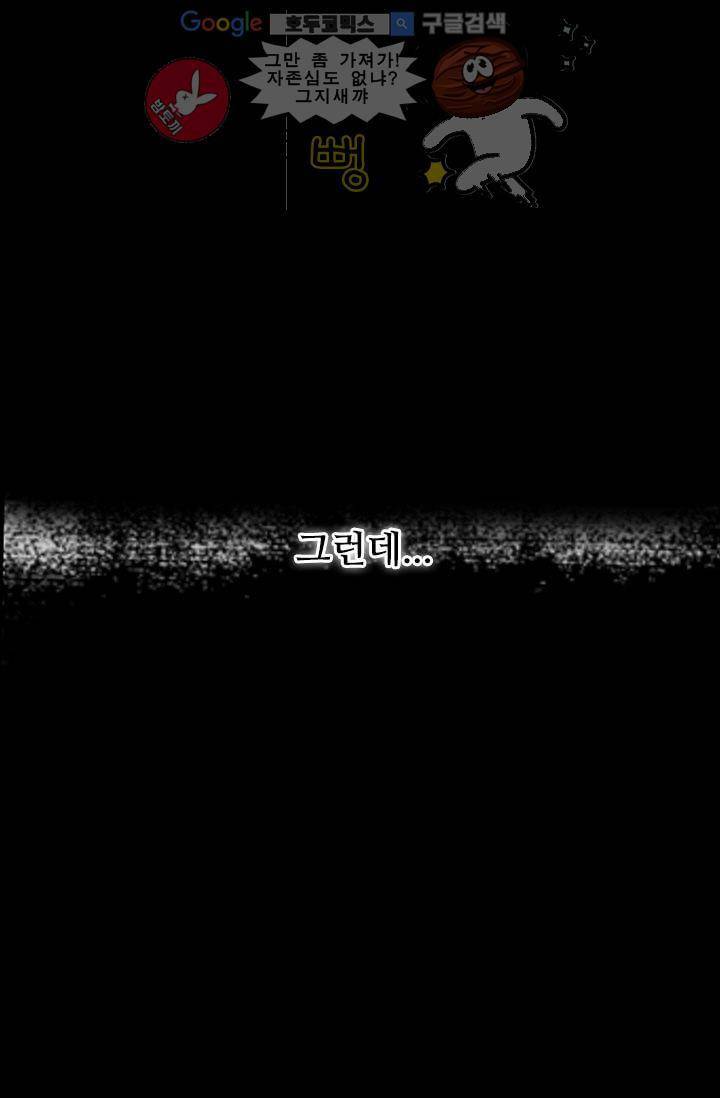 모래와 바다의 노래 23화 8