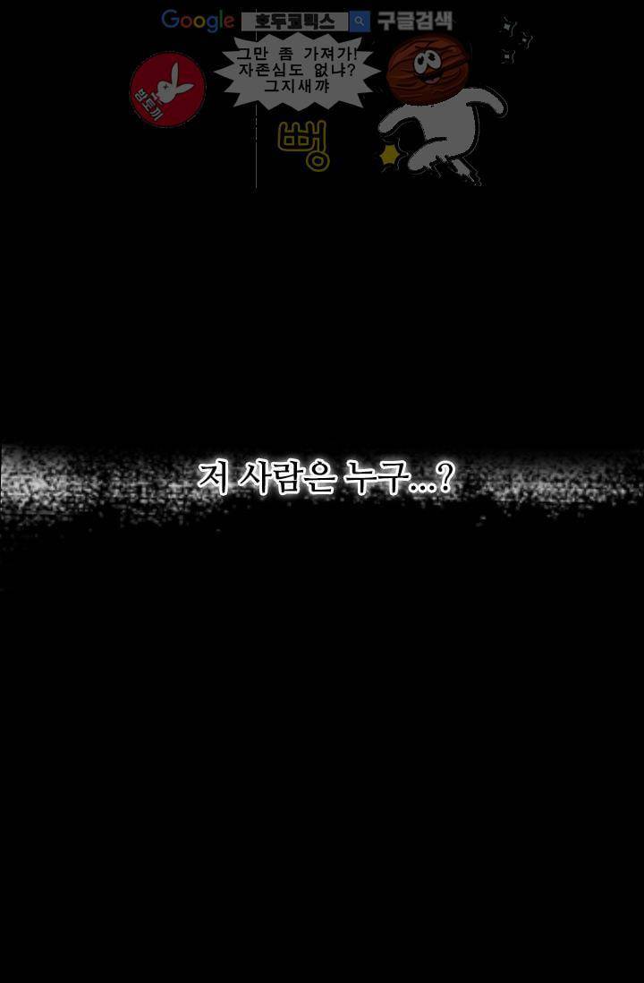 모래와 바다의 노래 23화 9
