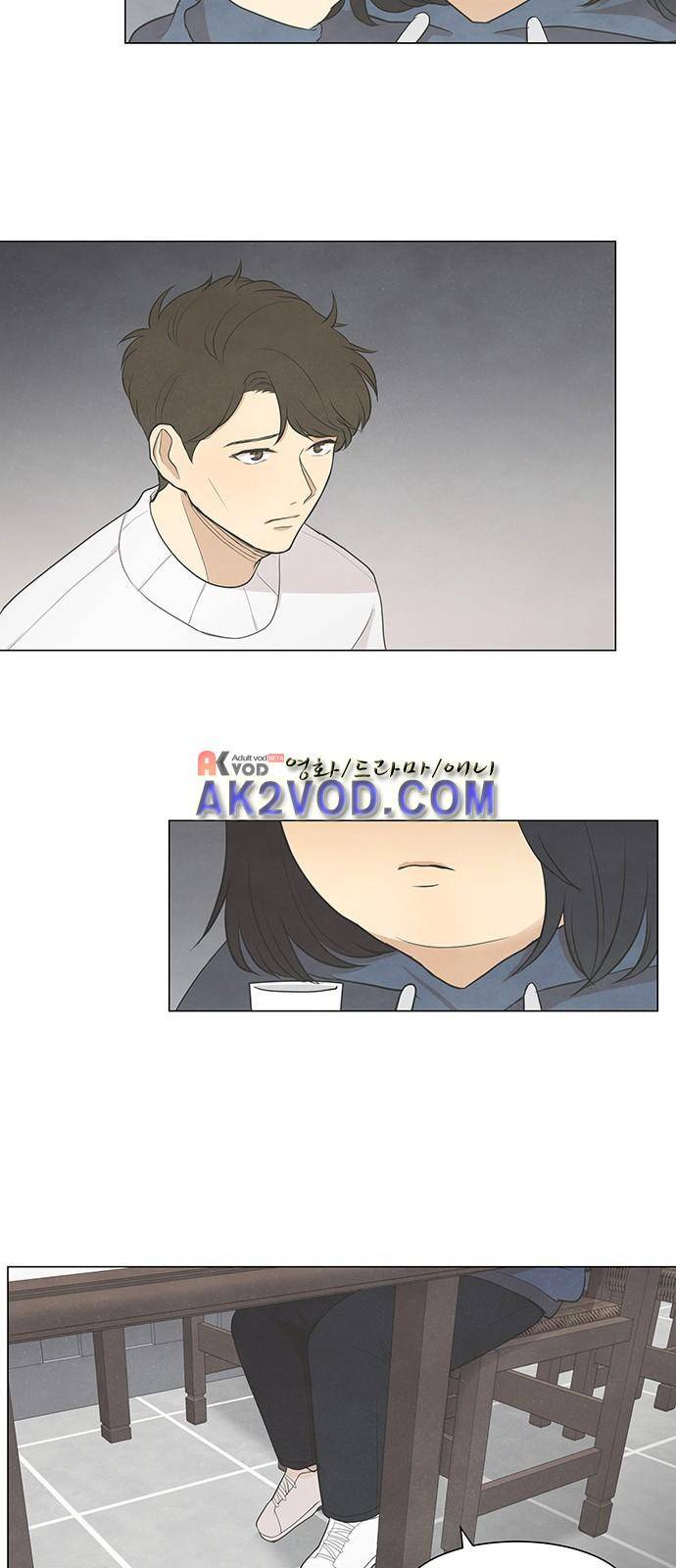 좋아하는 부분 30화 4