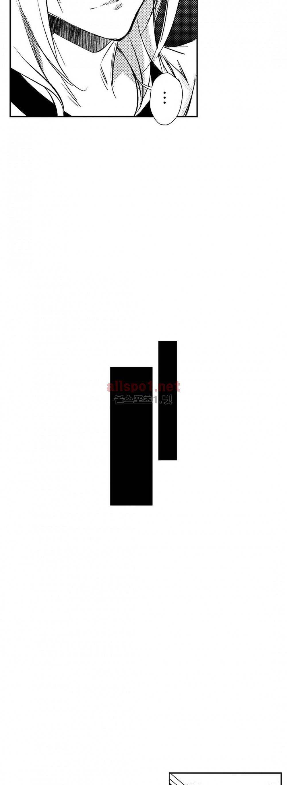 음옥 하렘 14화 2