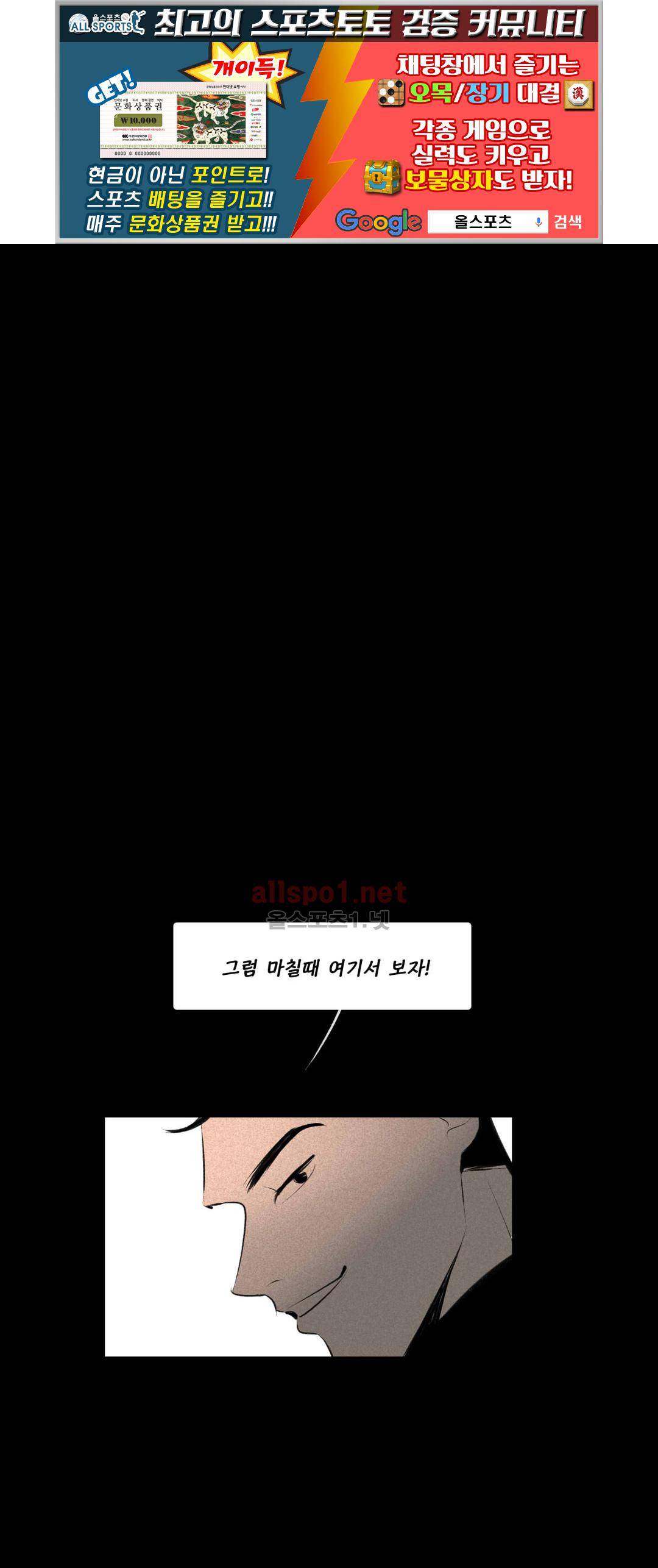 룩앳미 20화 1