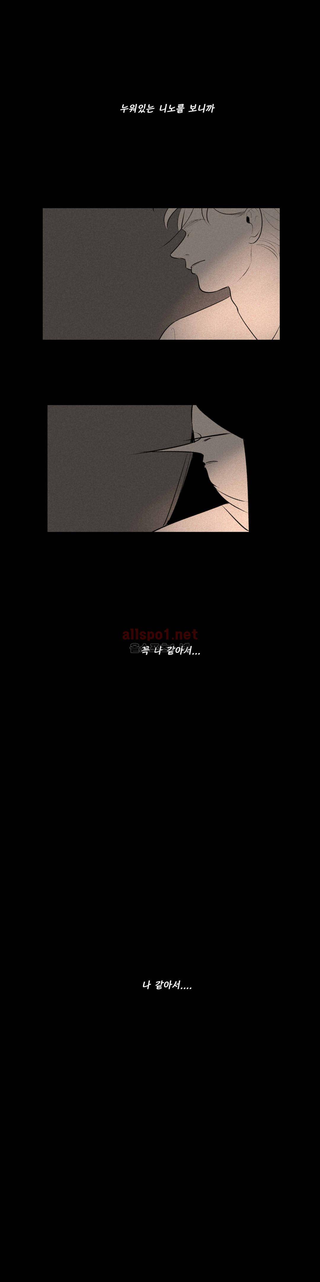 룩앳미 30화 2