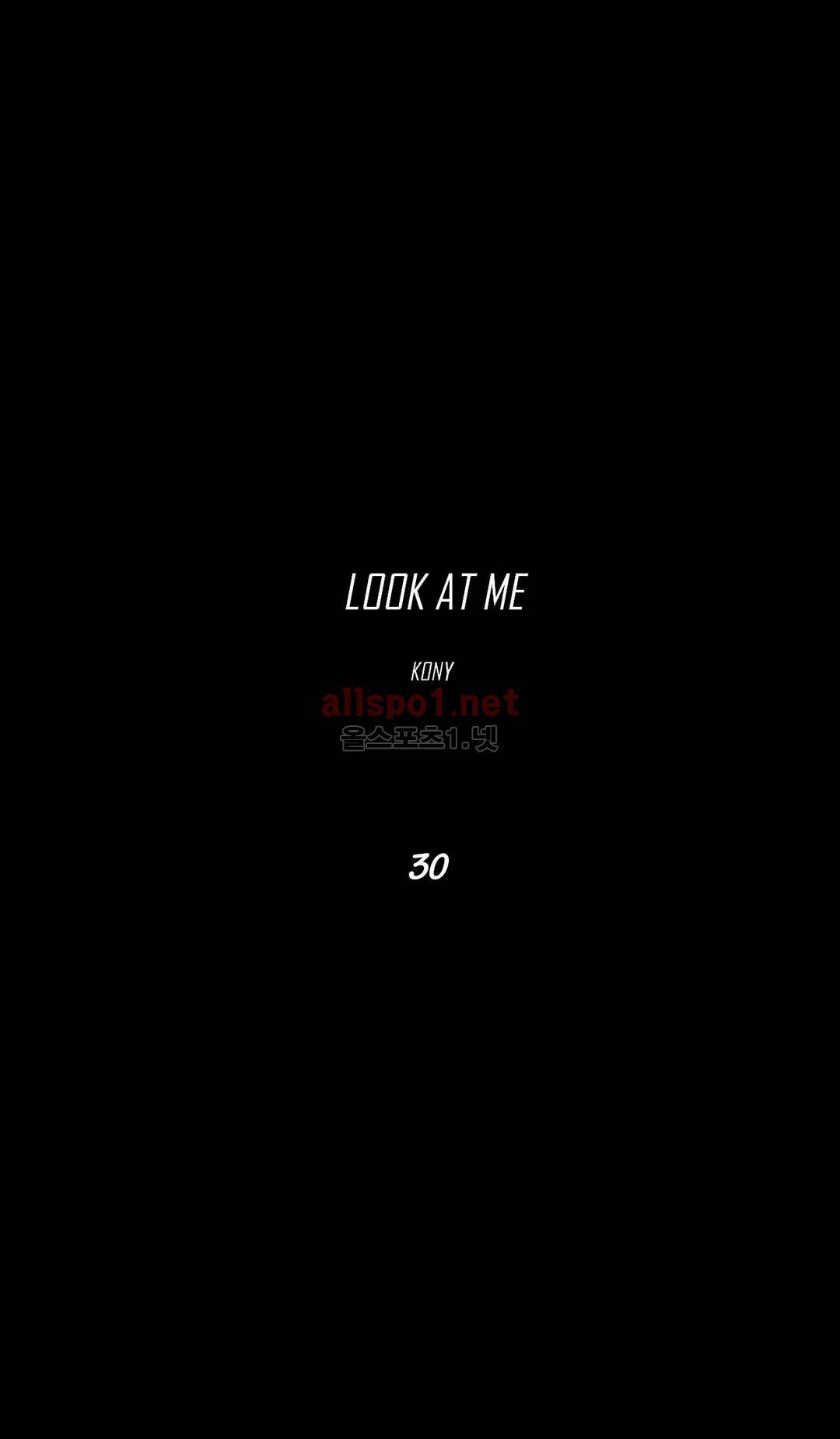 룩앳미 30화 3