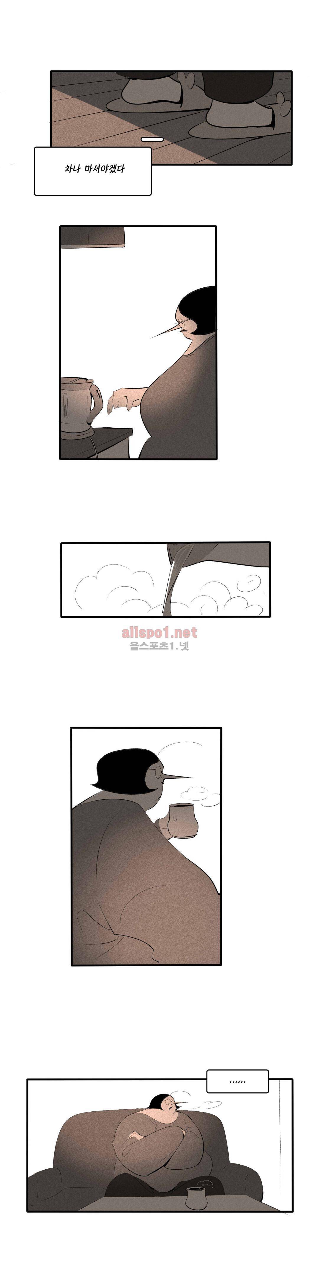 룩앳미 47화 2