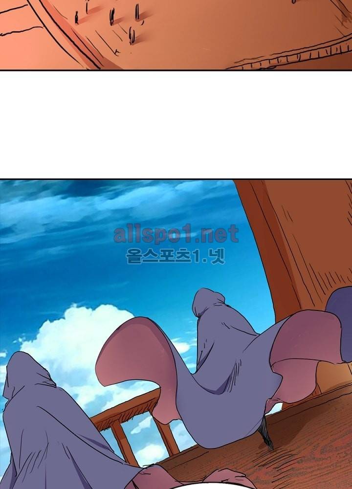 정령사: 나타르 전기 2화 2