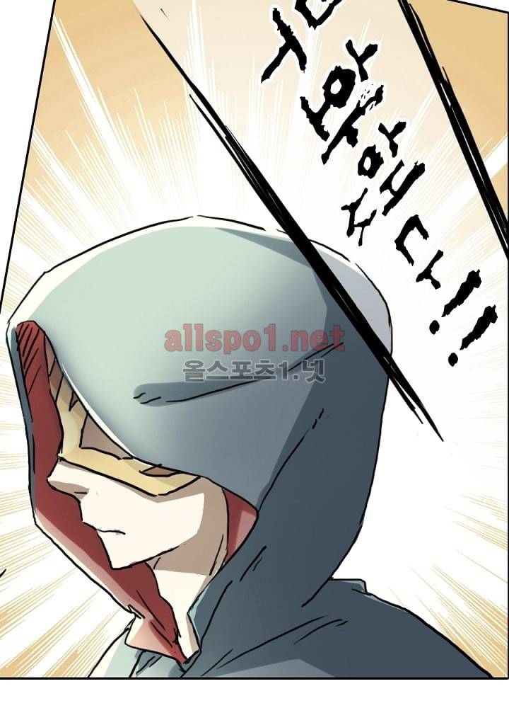 정령사: 나타르 전기 2화 10