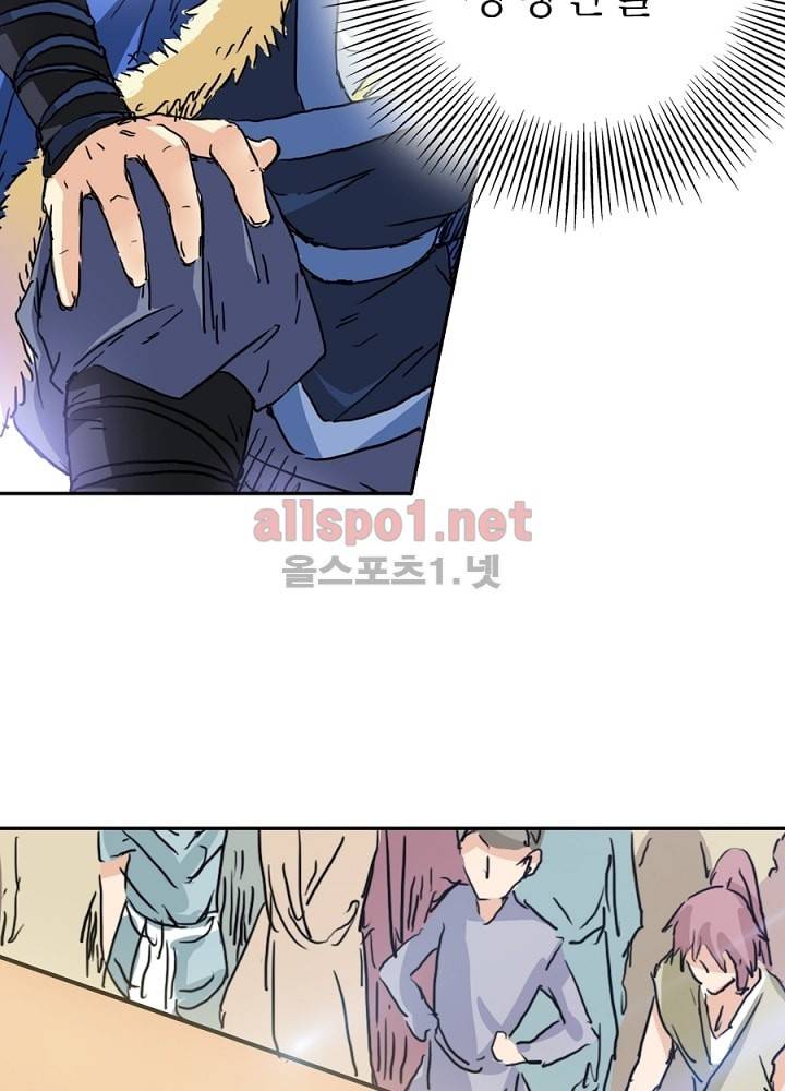 정령사: 나타르 전기 2화 40