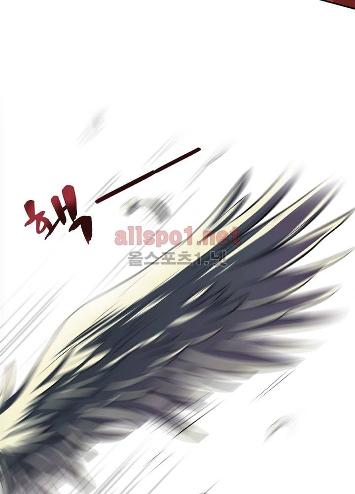 정령사: 나타르 전기 12화 6