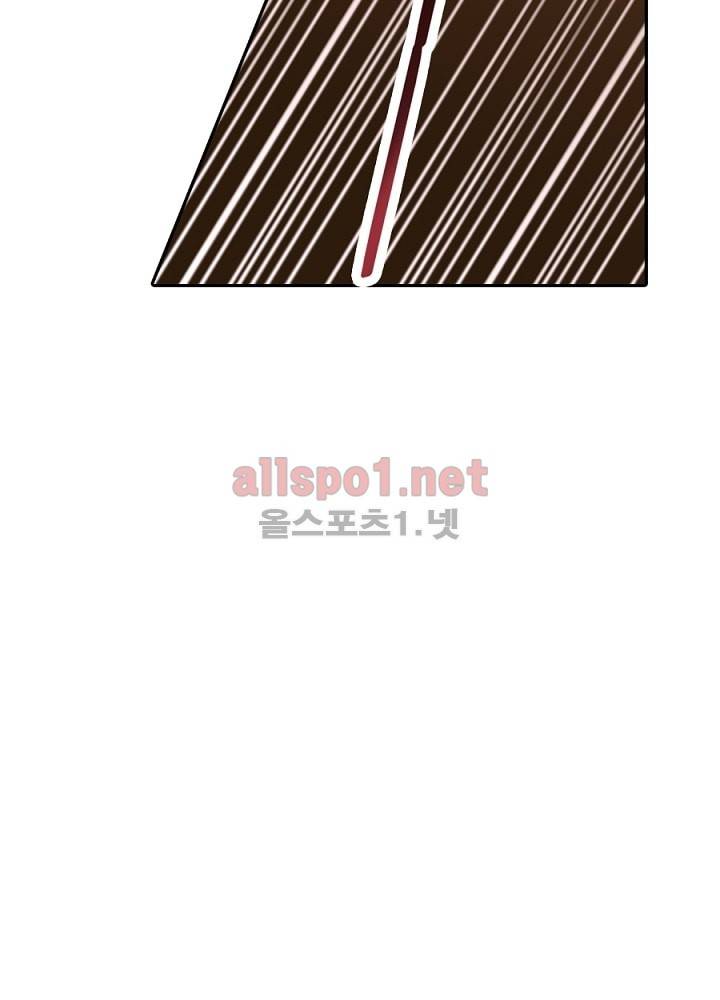 정령사: 나타르 전기 12화 8