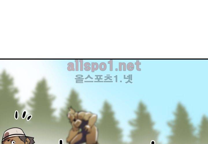 레이드 (시즌2) 29화 2