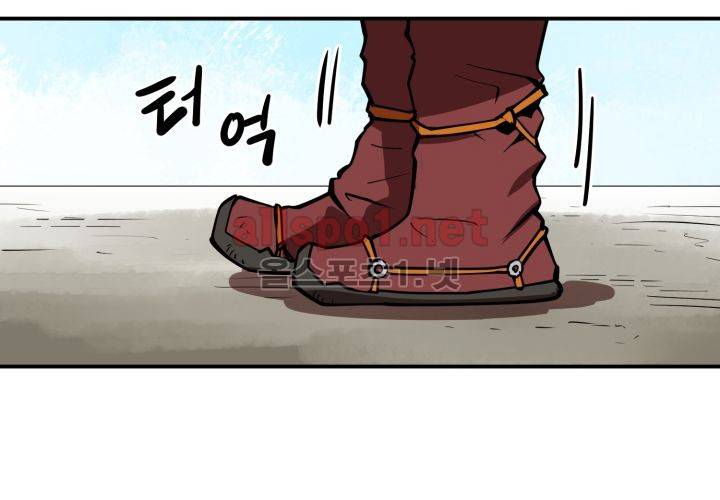 레이드 (시즌2) 29화 5