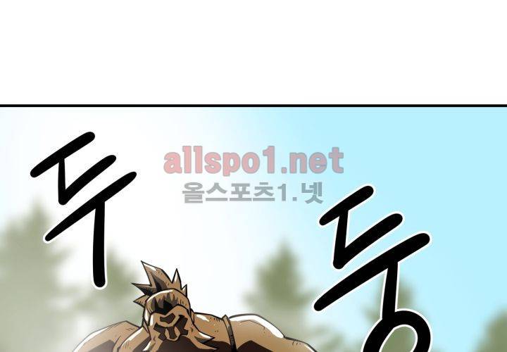 레이드 (시즌2) 29화 6