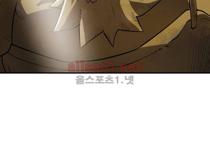 레이드 (시즌2) 29화 10