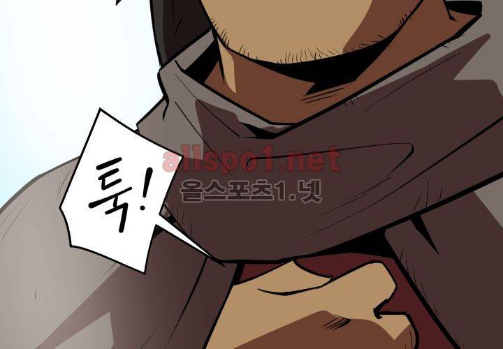 레이드 (시즌2) 29화 12