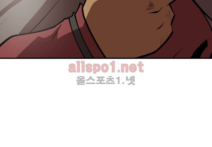 레이드 (시즌2) 29화 13