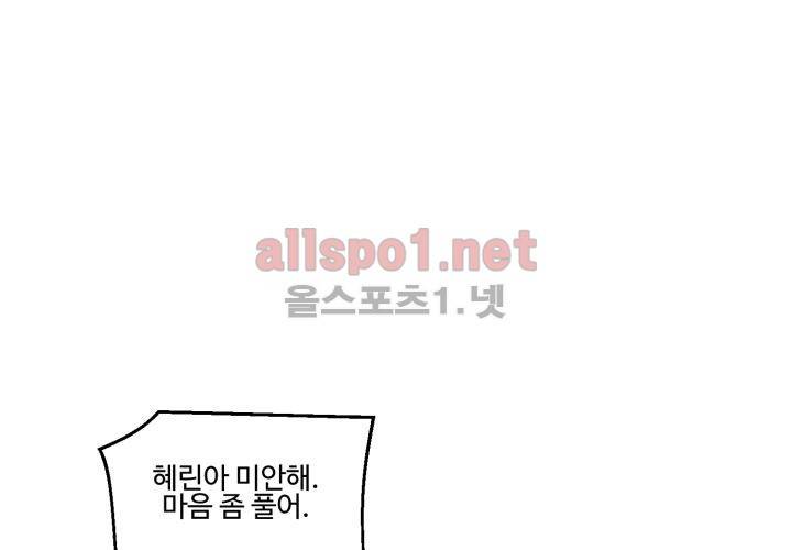 레이드 (시즌2) 29화 17