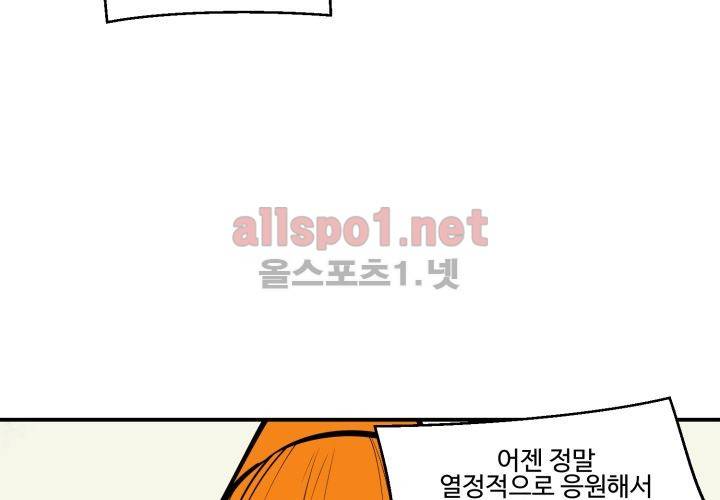 레이드 (시즌2) 29화 18