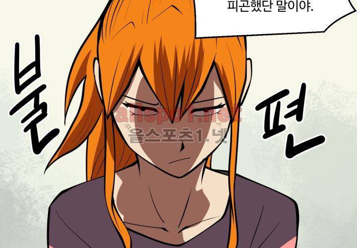 레이드 (시즌2) 29화 19