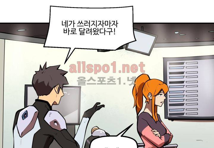 레이드 (시즌2) 29화 21