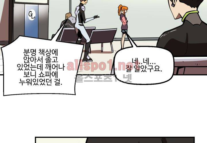레이드 (시즌2) 29화 24