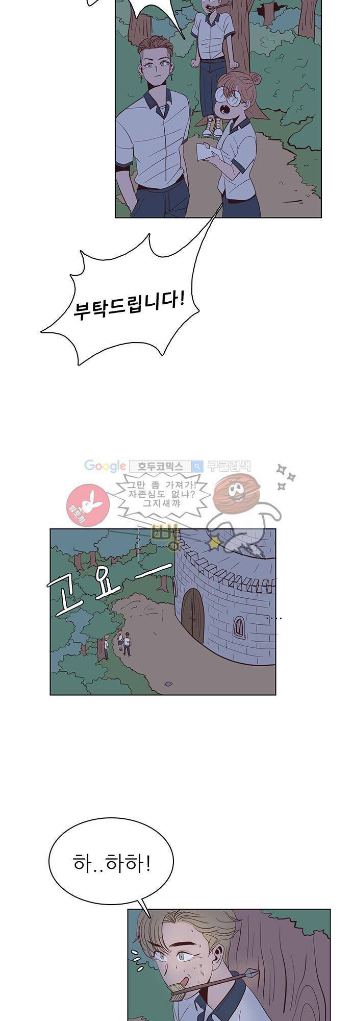 순덕리 시크릿 6화 8