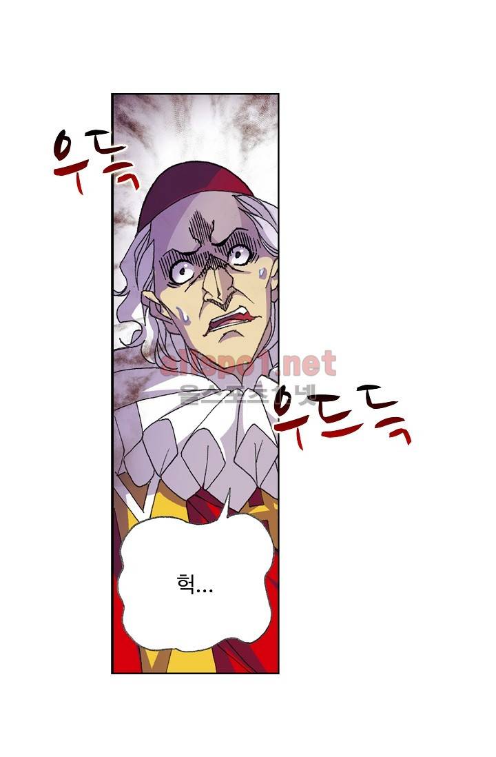 엘피스 전기: SOUL LAND 283화 13