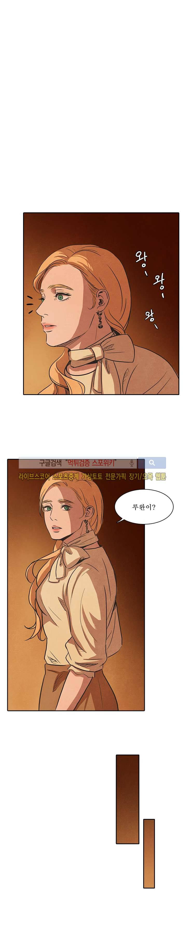 백치 22화 1