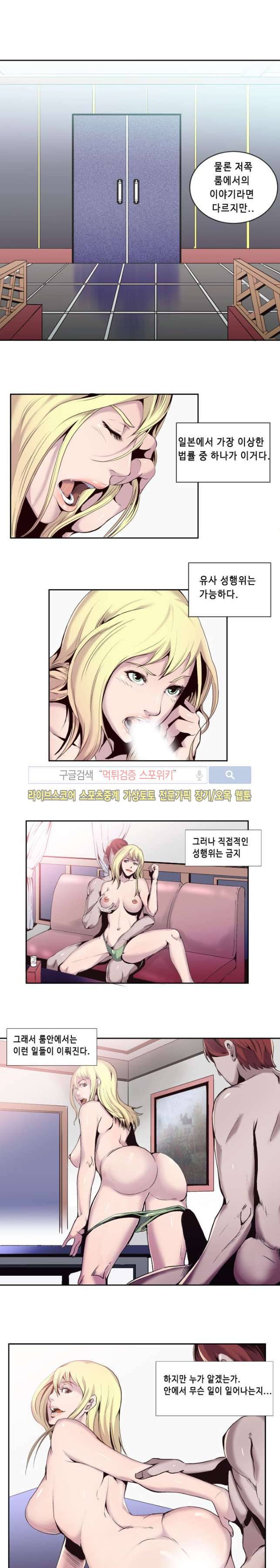 투화 21화 3
