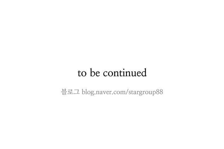 당신의 숲 1화 20