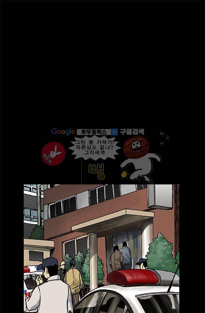 요신극장 2화 1