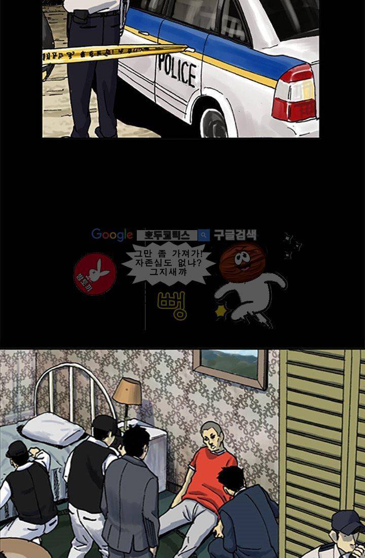 요신극장 2화 2