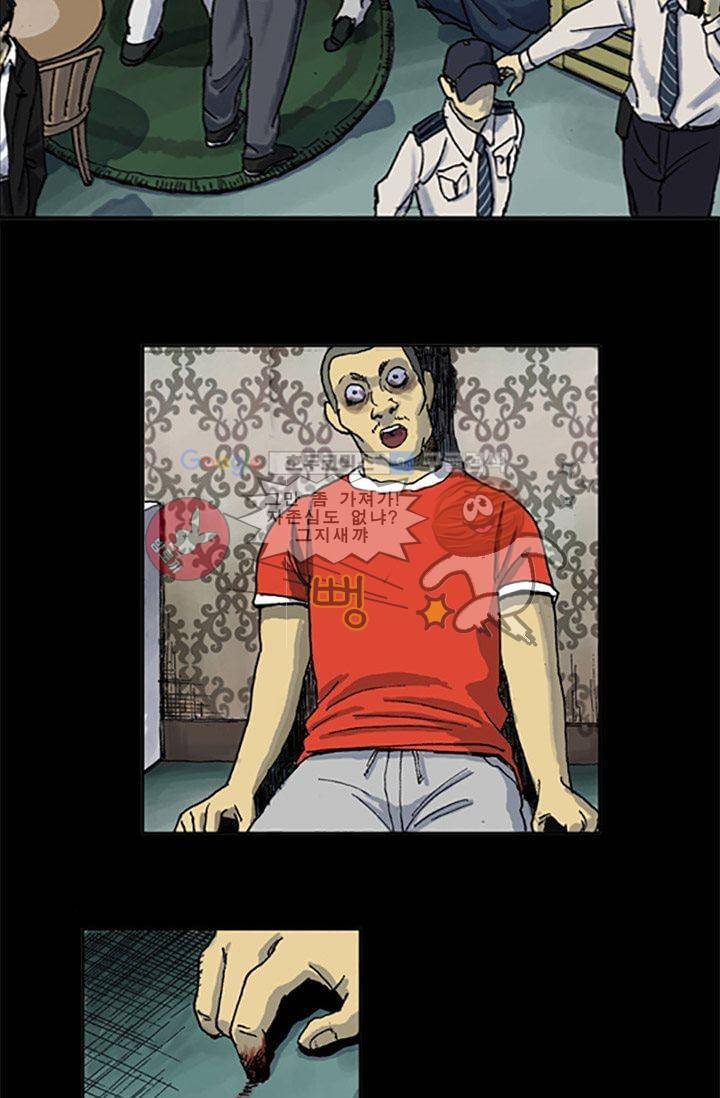 요신극장 2화 3