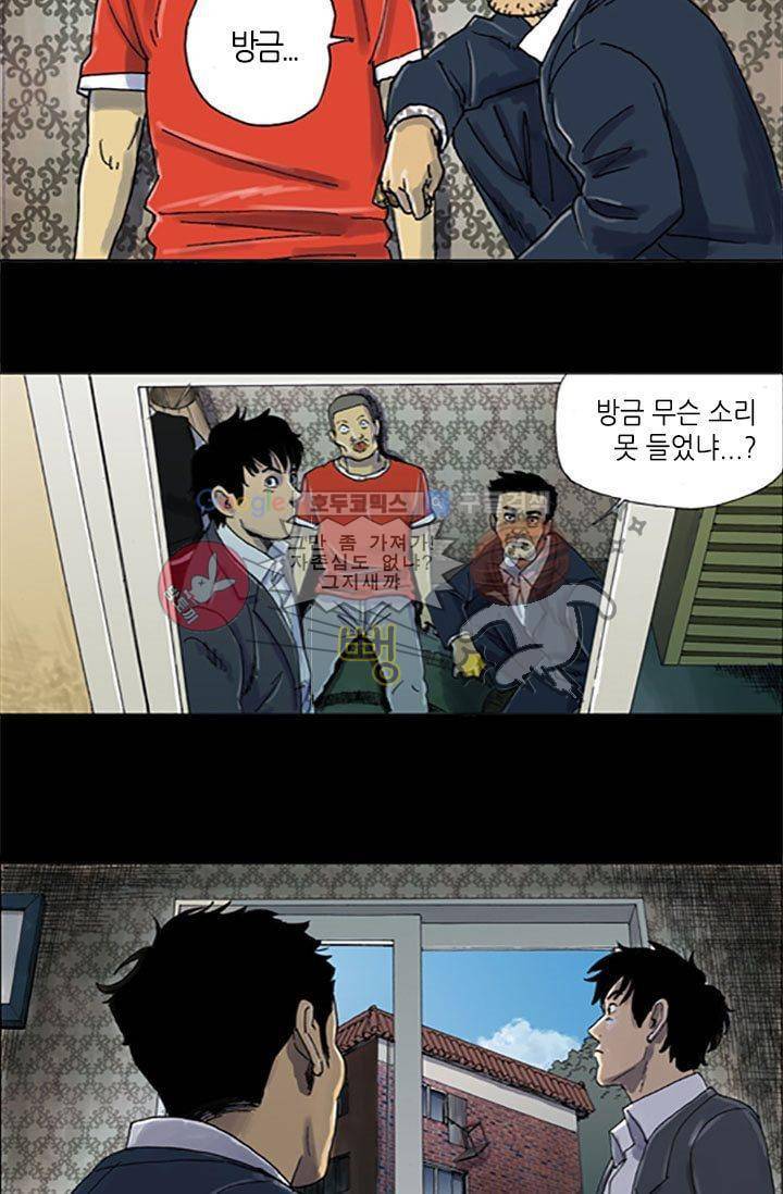 요신극장 2화 7