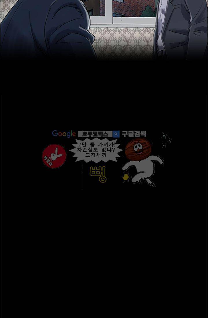 요신극장 2화 8