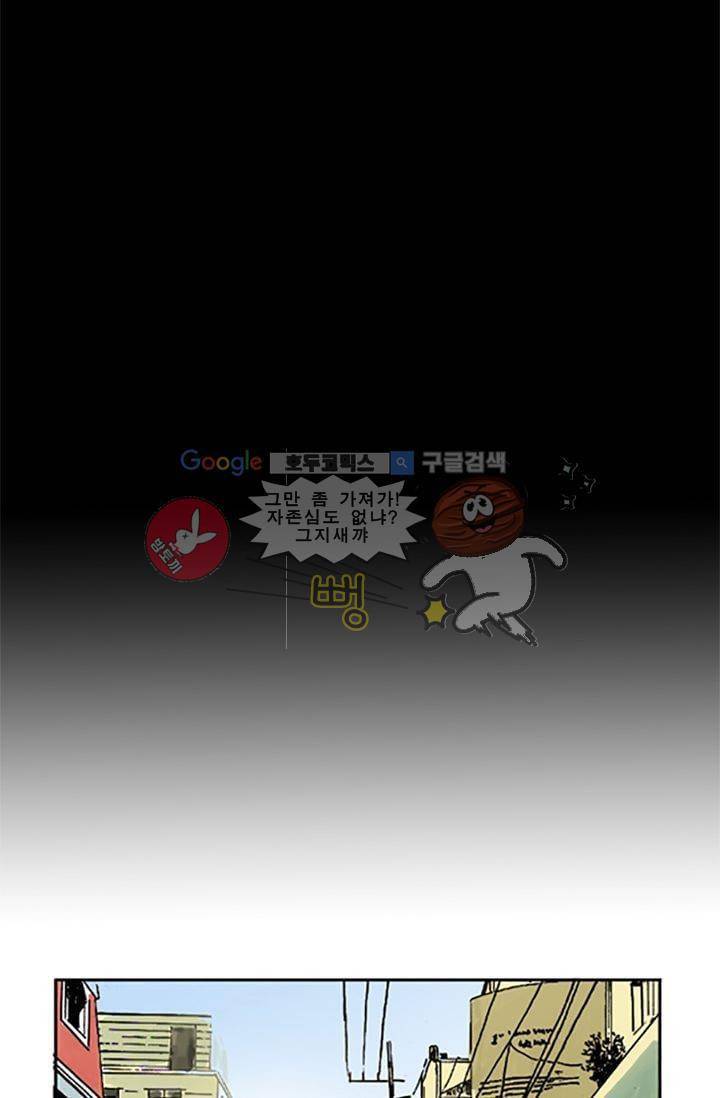 요신극장 2화 10