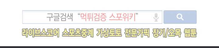 기억의 언저리 26화 15
