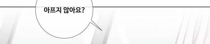 작은 고추가 밉다 25화 6