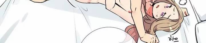 작은 고추가 밉다 25화 9